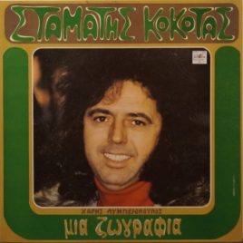 brukte LP plater